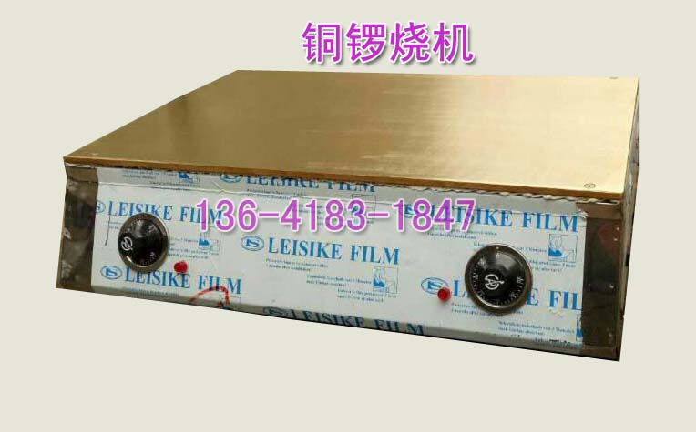 �ֹ��~茟��C(j��) �_(t��i)���~茟����� ��ʿ-�~茟��C(j��)�� С���~茟��C(j��) �~茟��O(sh��)��