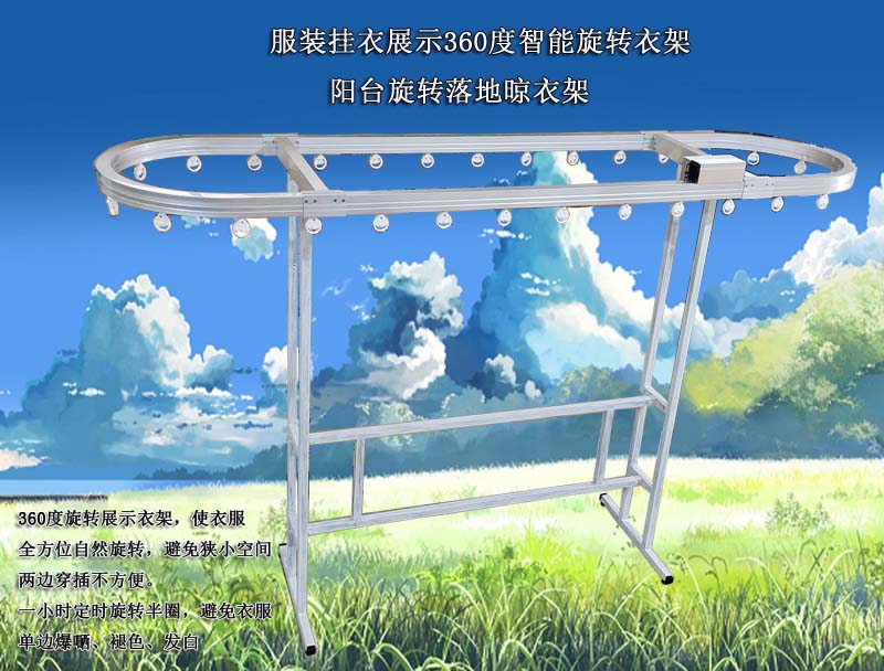 ���b����չʾ��  | 360���������D(zhu��n)�¼�  |  �(y��ng)�_(t��i)������C(j��)  | ���l(f��)